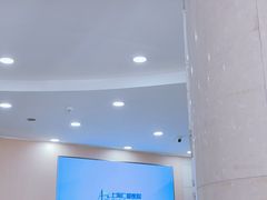 -上海仁爱医院