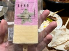 -掌上鲜(南顺城街店)