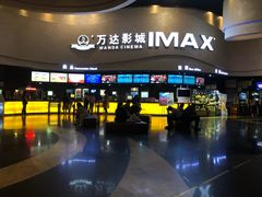 -万达影城(开福万达广场IMAX店)