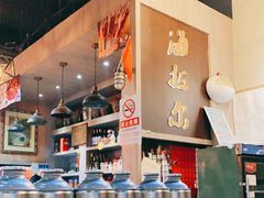 -海拉尔碳烤羊腿烤鸽子(吕营店)