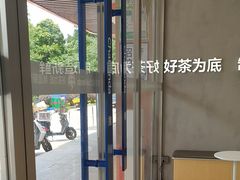 -茶百道(广州天河华师校内店)