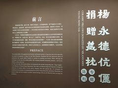 -南越王博物院(王宫展区)
