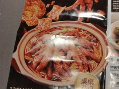 -山四砂锅(钟楼街店)