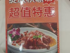 -东江渔村·古典园林·30年粤菜老字号(太和店)