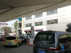 -中国石化丰华加油站