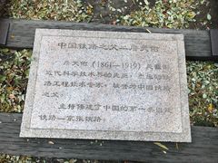 -玲珑塔公园
