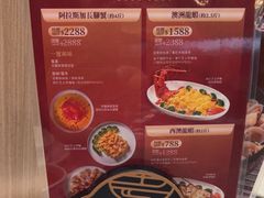 -粤匠·澳门点心粤菜海鲜(澳门半岛店)