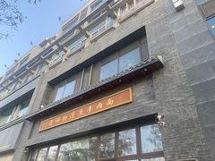 -吾穆勒蓬灰牛肉面·清真(北滨河中路店)