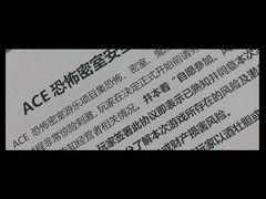 -瞳灵人·沉浸式密室剧场(杭州旗舰店)