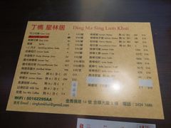 -星林居酸辣米线餐厅