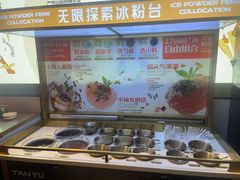 -探鱼·鲜青椒爽麻烤鱼(领展购物广场店)