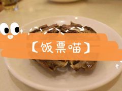 -邓氏兔头