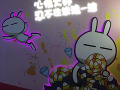 -朗悦公园茂