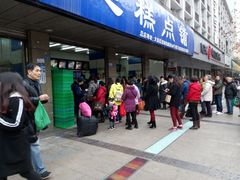 门面-宫廷糕点铺(建设路店)
