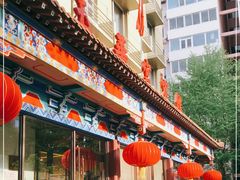 -玉华宫宾馆·餐厅(铜川驻京办店)