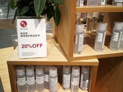 -MUJI无印良品(鑫嘉汇购物中心店)