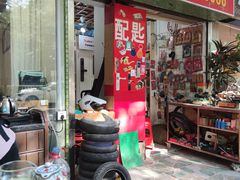 -山水茶艺馆·点心粤菜·30年老字号