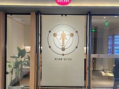 -常乐·对症推拿(嘉里中心第132分店)