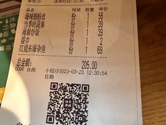 -原製原味(普陀山磐龙店)