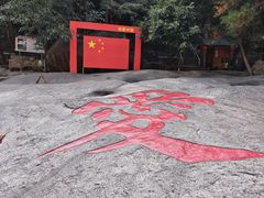 -黄山翡翠谷景区