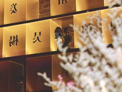 -啤仕多·啤客国潮跳舞BAR(保俶路店)