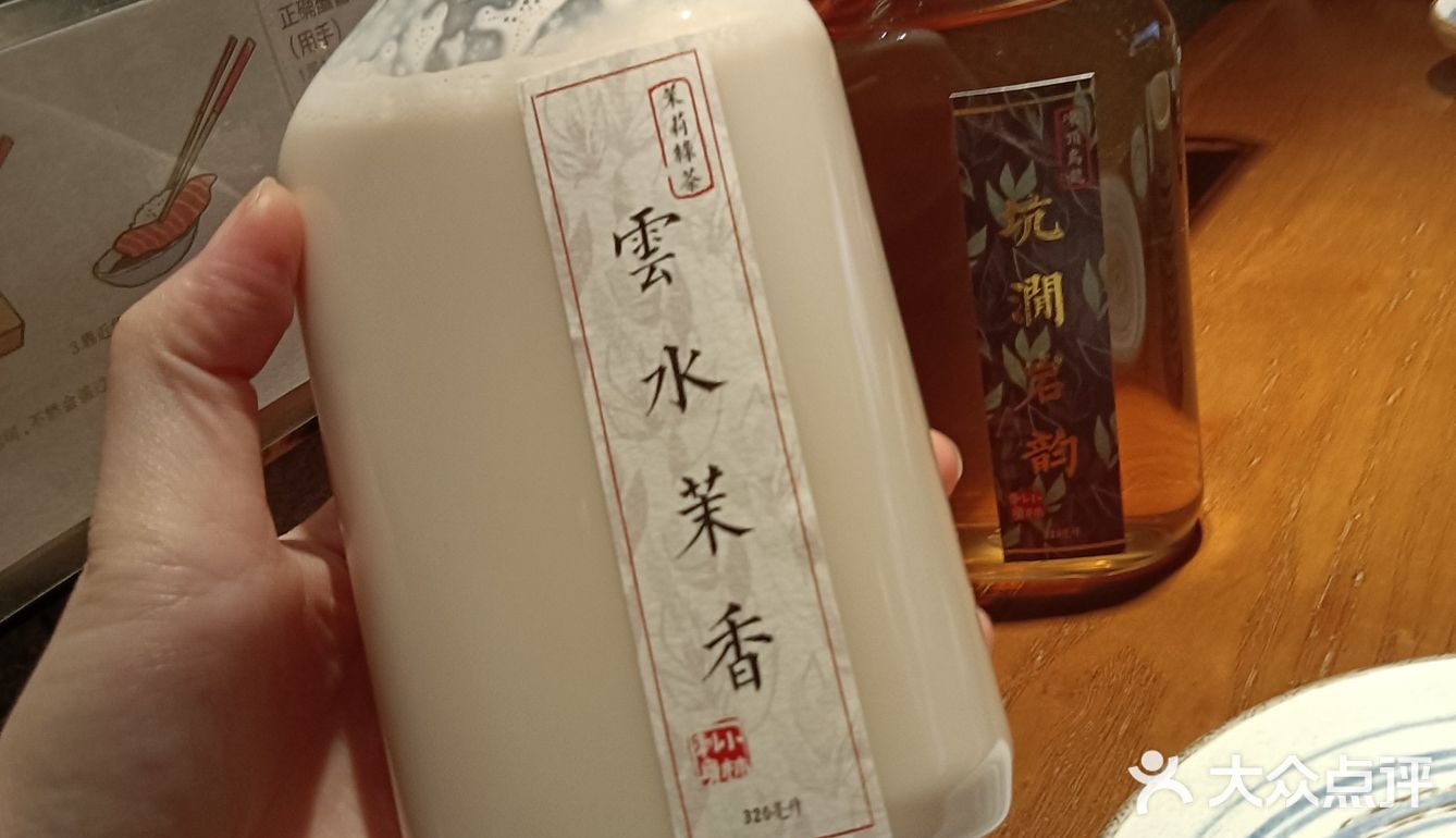 浙大旁边老牌日料店