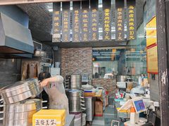 -旺福楼·包点(碑亭巷店)