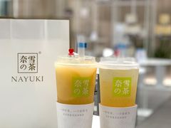 -奈雪的茶(市百一店)