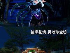 -厦门方特梦幻王国
