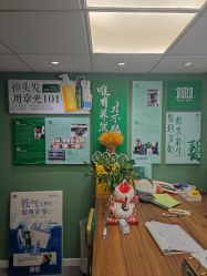 点击看大图 -章光101防脱养发荟