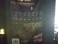 -ohbar live house(人广店)