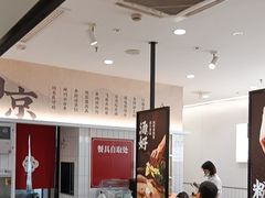 -回味鸭血粉丝汤(砂之船店)