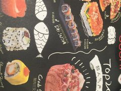 -Sushi Love 创意寿司(丽影广场店)