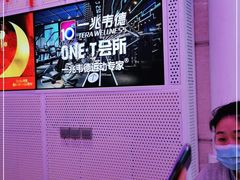 -一兆韦德健身·城市运动馆