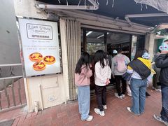 -安德鲁饼店(总店)