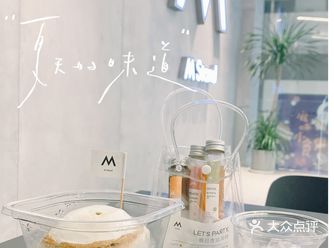 珠海首家M Stand。你要不要来