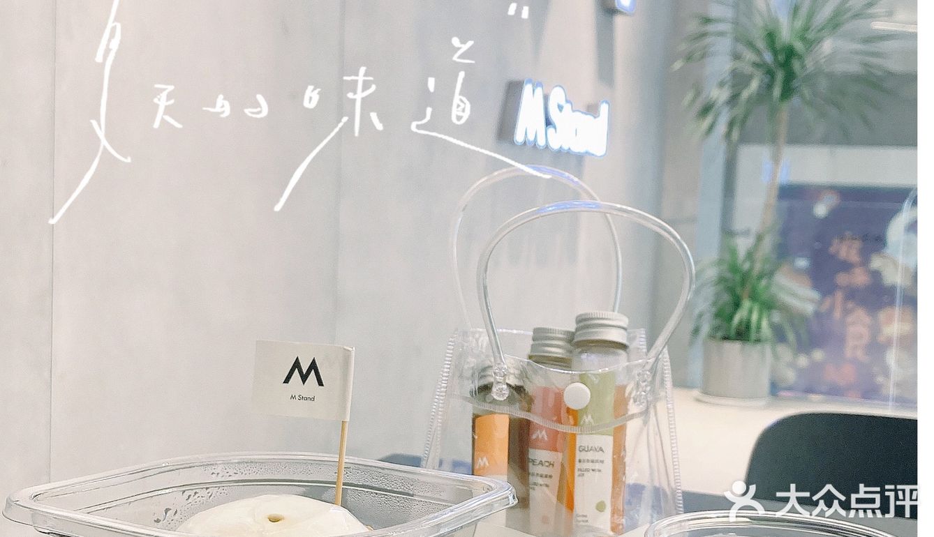 珠海首家M Stand。你要不要来