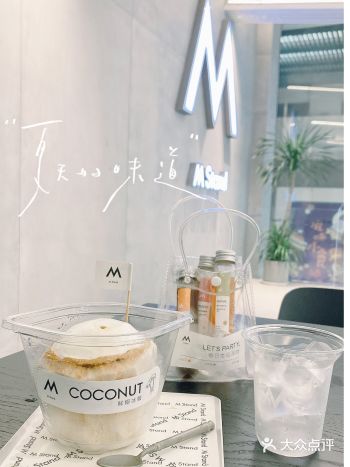 珠海首家M Stand。你要不要来