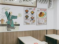 -宝印真饺(瑞景总店)