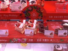 -巴黎贝甜(大宁国际商业广场店)