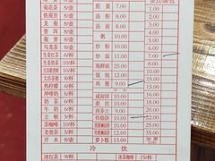 -恒兴发茶店(水巷口店)