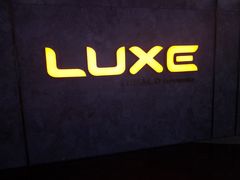 -百美汇影城(LUXE嘉里中心店)