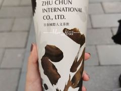 -注春·荞麦奶茶(新天地旗舰店)