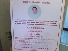 -莲SPA足道养生馆(殷高路旗开坊店)