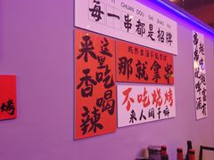 -夜火烤摊·东北烧烤酒场·老杨小黄鱼