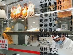 -丽的面家(多宝路店)