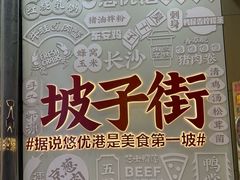 -壹盏灯(华远店)