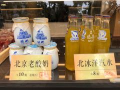 -四季小馆·地道北京小吃(广百店)