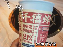 -千禧炸串(明瓦廊店)