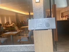 -JANS意式简餐厅·惠灵顿牛排